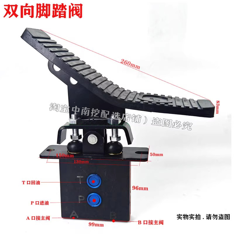 Variant 6048790899806