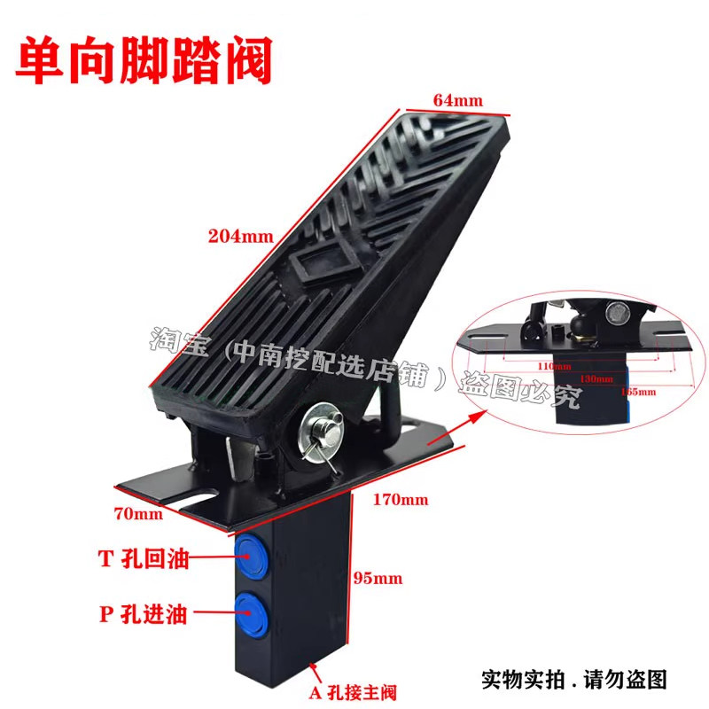 Variant 6048790899808