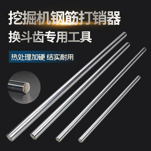 打斗齿换斗齿专用工具快速拆装