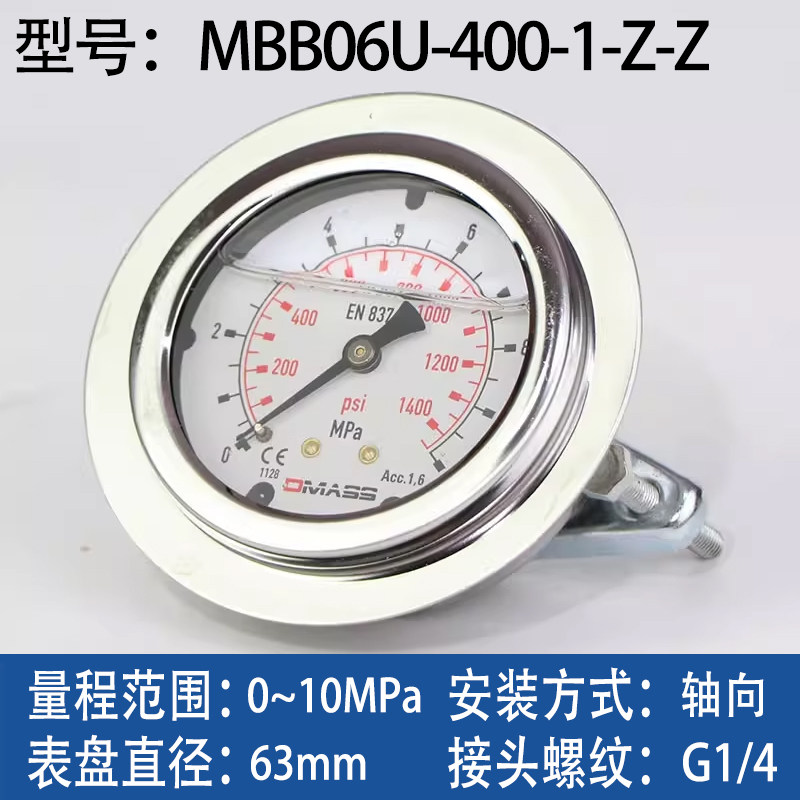 Variant 5901023601856