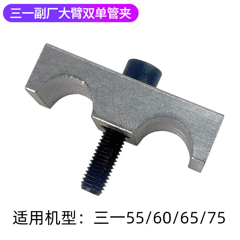 Variant 5991970230790