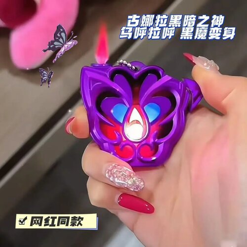 巴拉拉小魔仙变身器随身打火机