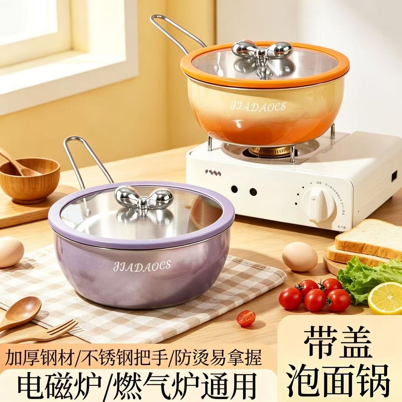 不锈钢带盖单柄大容量泡面碗