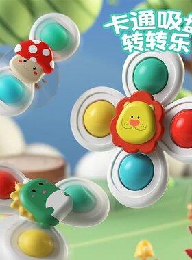 手眼协调亲子互动趣味旋转