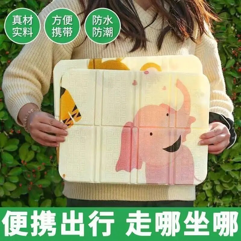 旅游刚需神器折叠坐垫防潮垫便携式坐垫外出轻便老人遛弯坐垫