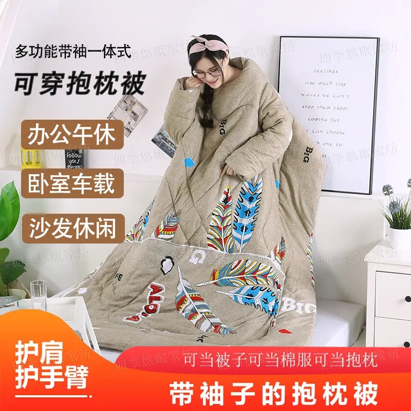 成人款多功能抱枕被可机洗保暖