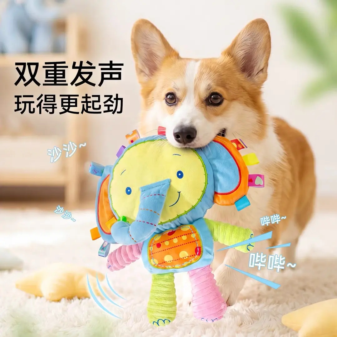 狗狗毛绒耐咬磨牙洁齿玩具