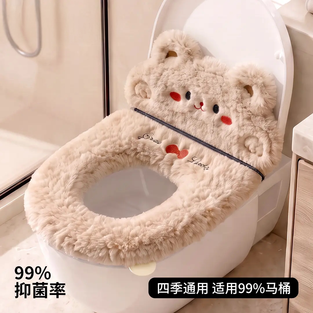 可爱动物毛绒保暖马桶垫可水洗
