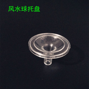 风水球托盘冰裂球气泡水晶球假山流水景观摆件白色透明球托5cm