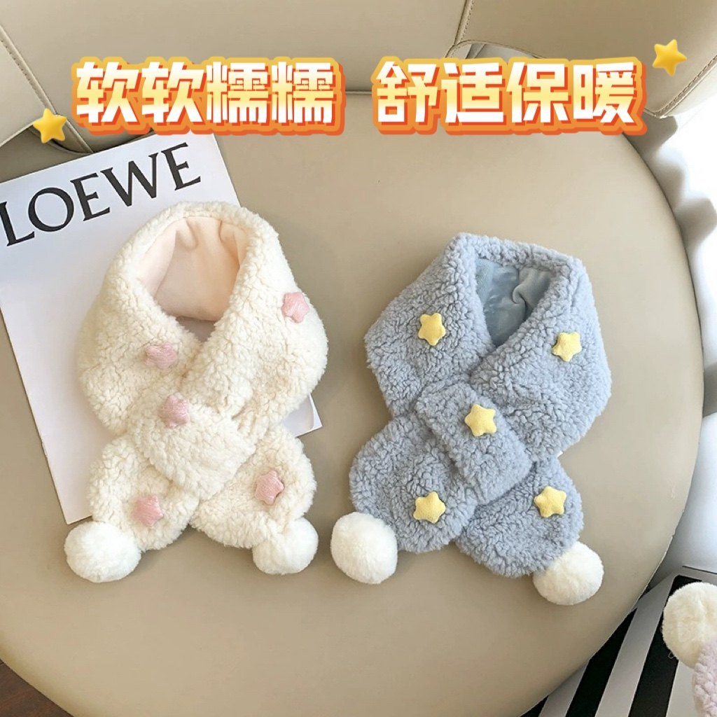 星星儿童围巾冬季柔软毛毛宝宝围脖可爱保暖加厚男女童防风脖套,童装/婴儿装/亲子装,围巾,淘宝优惠券,粉丝福利购,淘宝优惠卷