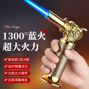 立体浮雕龙头AT900直冲蓝焰超大火力气体打火机定锁火高温喷火枪