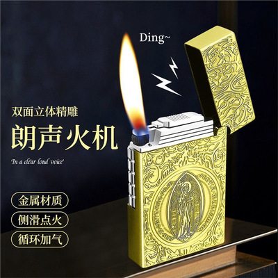 网红爆款高档朗声康斯坦丁充气打火机侧滑砂轮创意老花复古