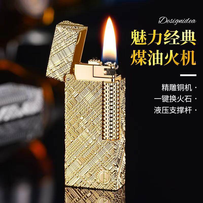 锉刀纹液压杆经典窄版侧滑轮煤油打火机送父亲男士朋友高档礼物