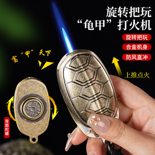 创意造型小金龟充气直冲打火机可旋转把玩转盘点烟器桌面摆件可爱