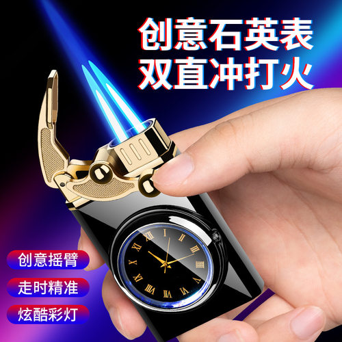 2023手表双火打火机摇臂打火机蓝焰防风高颜值男士创意表盘送男友
