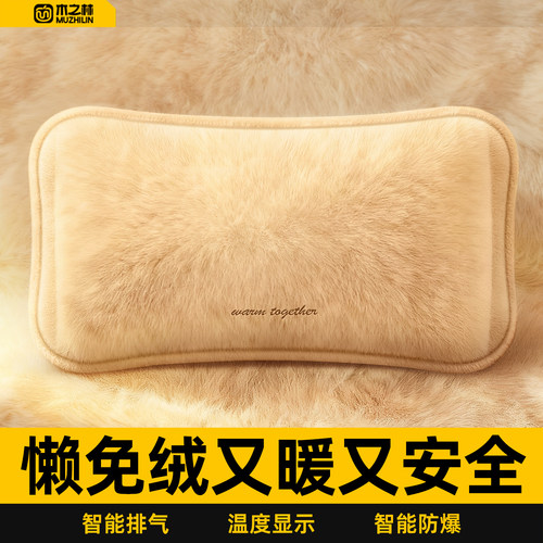 3C认证又暖又安全！官方正品