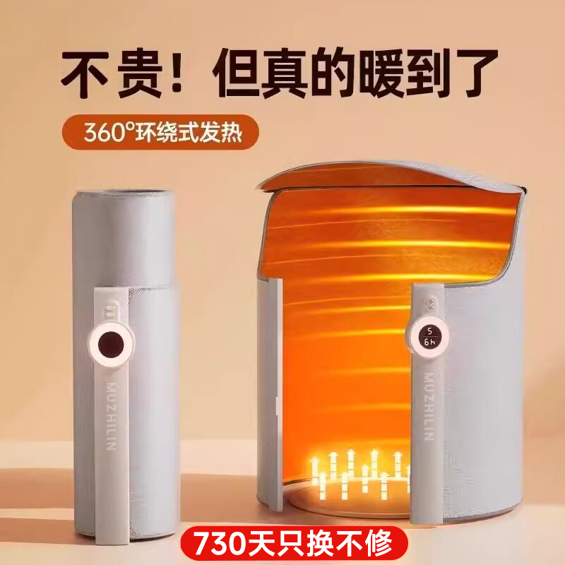 石墨烯】智能暖腳器70°熱到冒汗