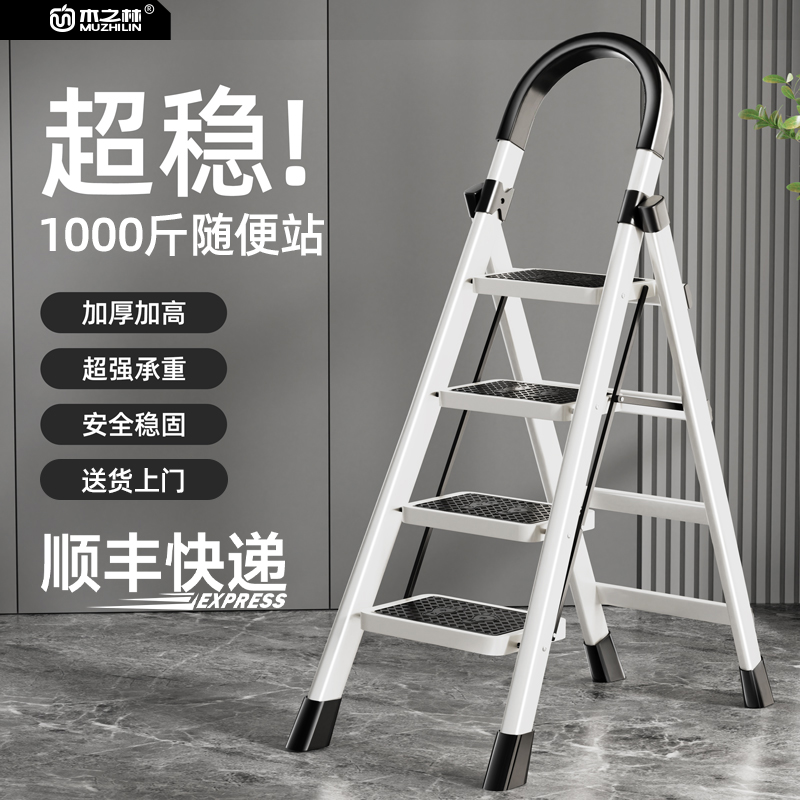 梯子家庭专用折叠人字梯加厚合金踏步台阶凳子两用伸缩爬梯多功能