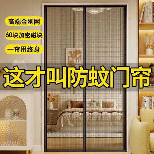 软性全磁条 加密金刚网 加宽魔术贴稳固不掉