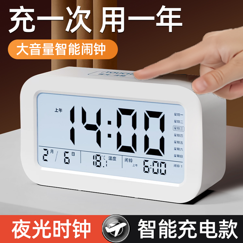 八首闹玲】闹钟学生专用起床