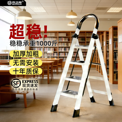 人字梯官方旗舰店家庭用梯子伸缩折叠梯加厚加粗款伸缩合金碳钢