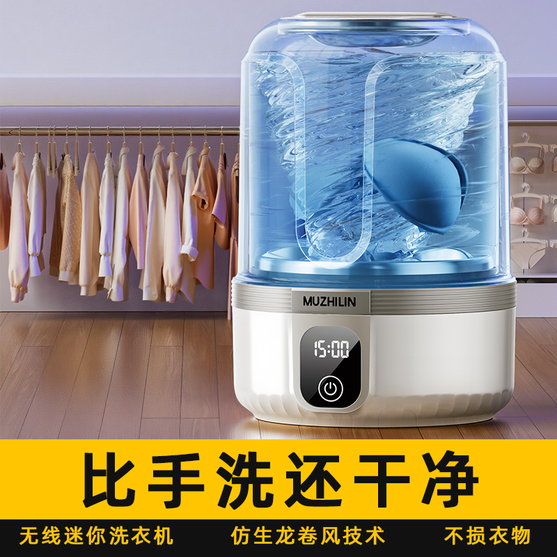 胖东来疯抢！内裤内衣专用洗衣杯