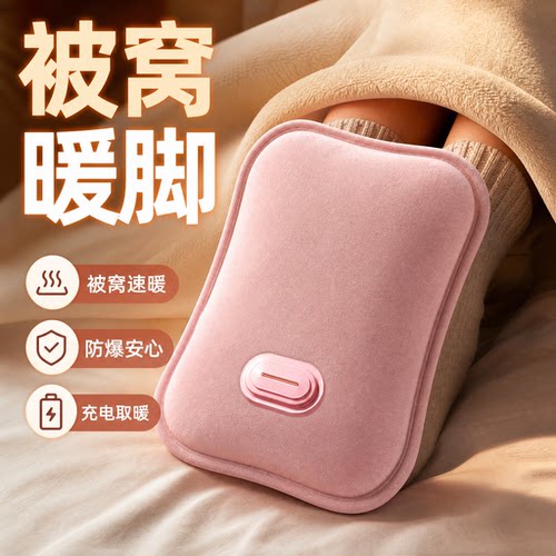 热水袋被窝暖脚冬天睡觉捂脚神器