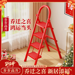 梯子家用折叠人字梯伸缩加厚楼梯室内小型轻便乔迁梯子置物架两用