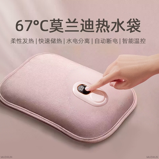2025新款 充电热水袋防爆被窝热敷专用暖手宝女生痛经暖肚子暖水袋