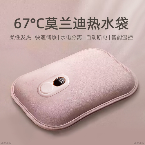 智能温控】充一次保暖一整晚