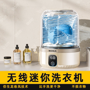 迷你专用小型洗衣机全自动涡轮清洗机旅行便携洗袜子神器 内衣内裤