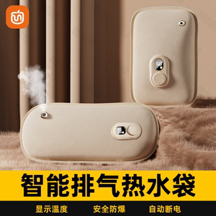 2025新款 热水袋充电式 暖水袋防爆暖被窝专用暖手宝热敷肚子正品