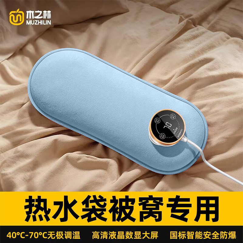 2025新款特大号热水袋充电款式超长被窝专用长条痛经女生用加热敷,居家日用,热水袋,淘宝优惠券,粉丝福利购,淘宝优惠卷