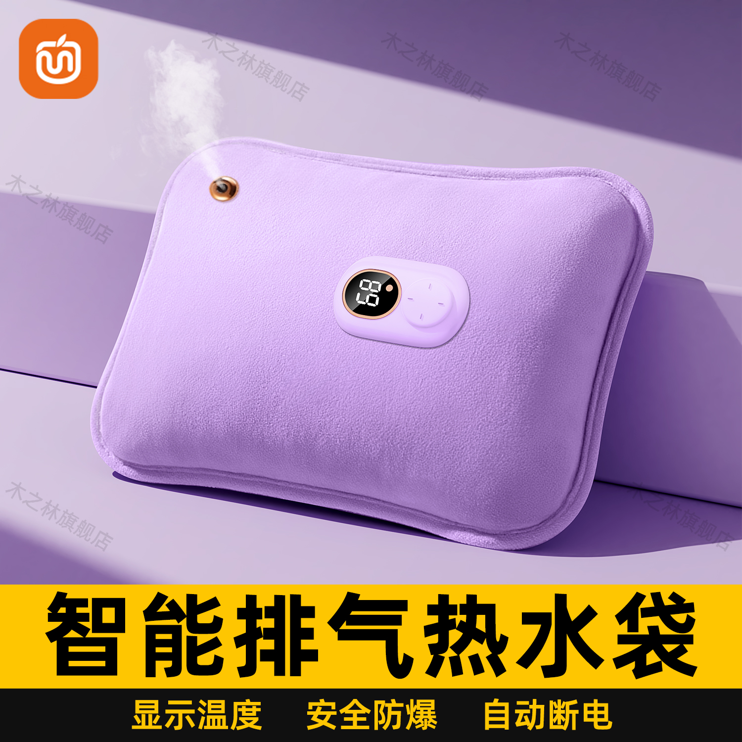 牙签排气热水袋！液晶数显温度
