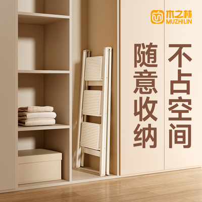 质保10年】升级加厚碳钢家用梯