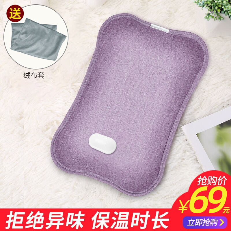 木之林热水袋毛绒敷肚子