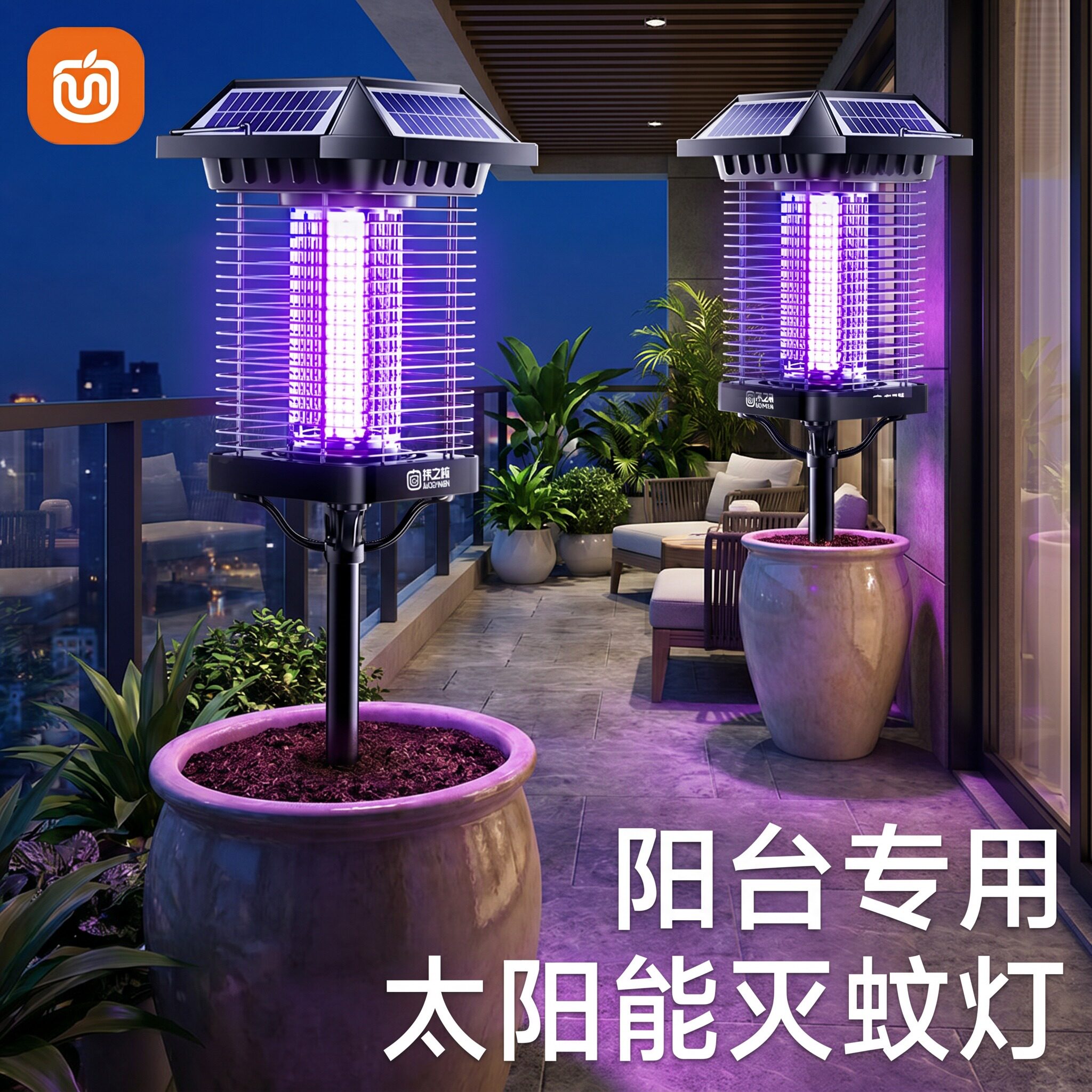 太阳能灭蚊灯强力杀蚊灭蝇新型蚊子消灭神器户外庭院花园2026新款