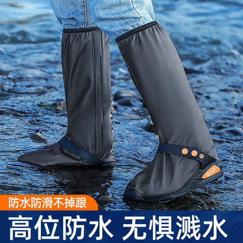 雨鞋鞋套防水男款下雨天脚套防滑加厚耐磨硅胶外穿水鞋女雨靴高筒