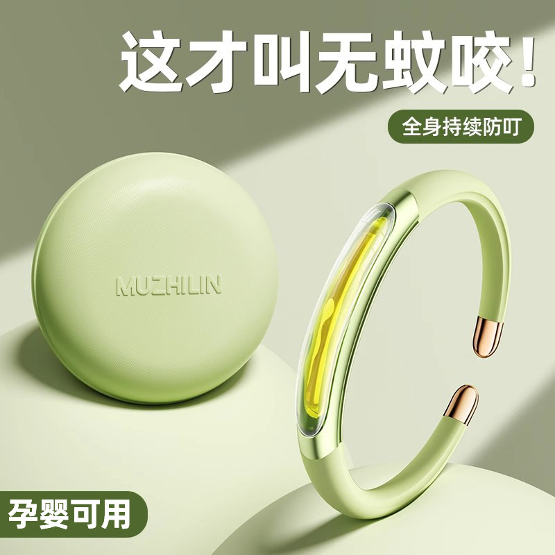 驱蚊手环2025新款精油防蚊虫成人婴儿儿童专用随身户外神器脚环链