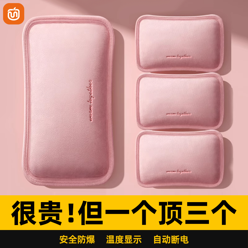 温控热水袋】充一次保暖一整晚