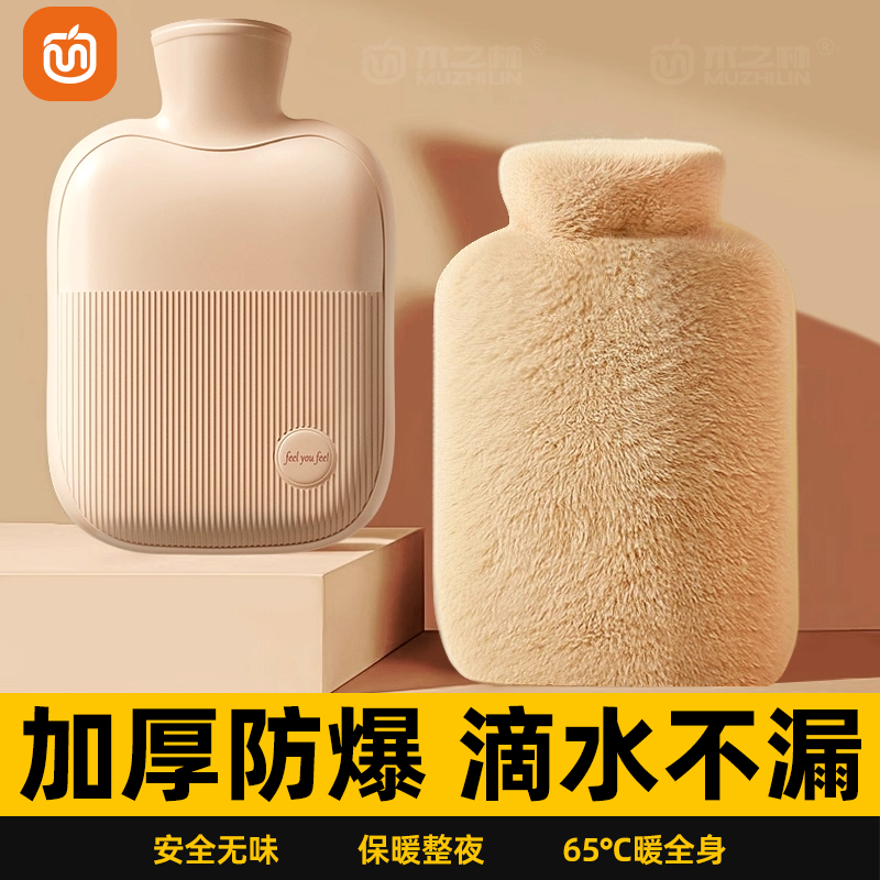 安全防爆注水热水袋保暖12小时
