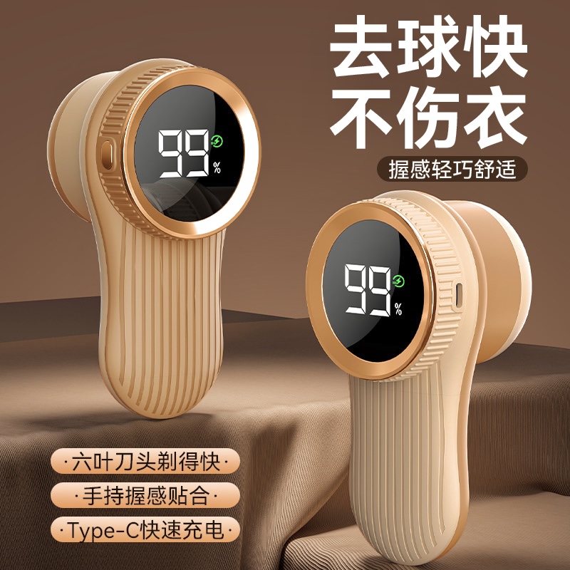 2025新款毛球修剪器衣服去毛球不伤衣旗舰店电动刮毛剃毛除球神器