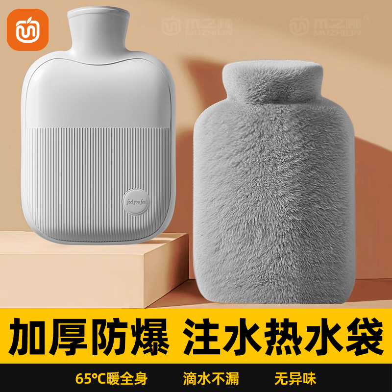 加厚防爆 滴水补漏 持续保暖12小时