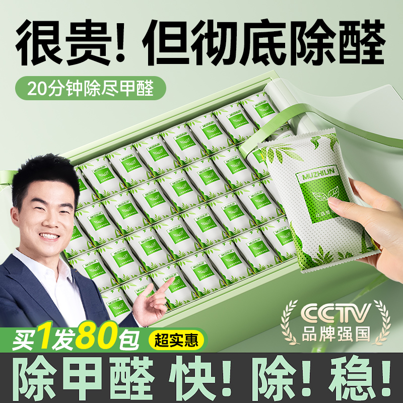 除甲醛会变色】变色活性炭