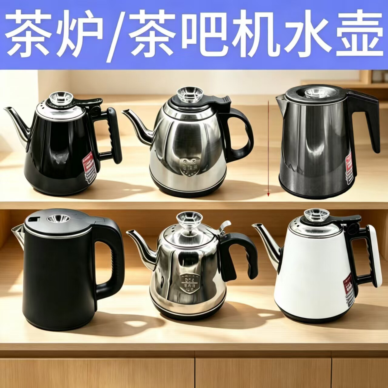 美菱茶吧机配件单水壶海迩先科MEIND沁圆安吉迩BASSENS飞利铺夏新图片