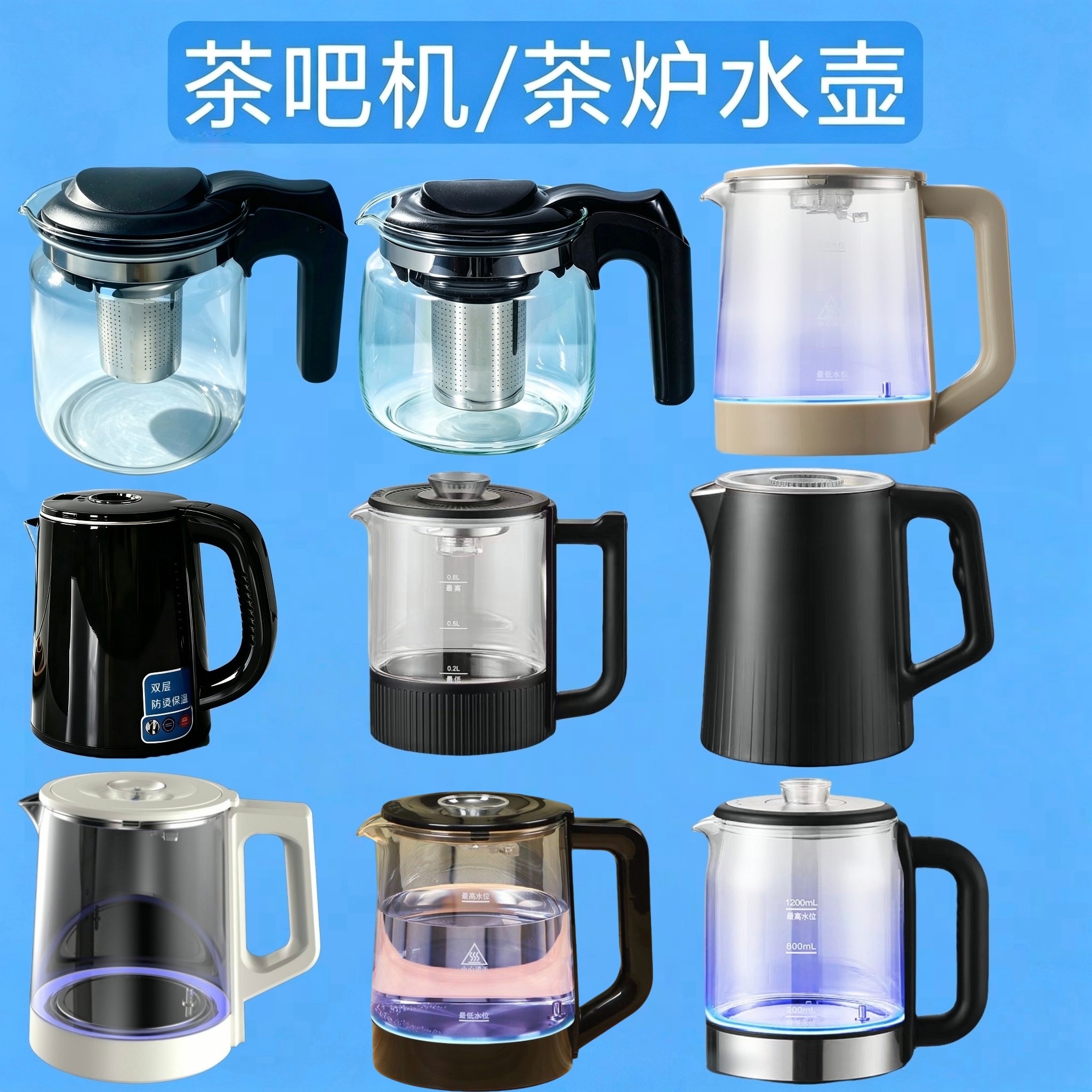 沁原茶吧机配件单玻璃保温泡茶壶烧水壶煮水壶小熊索菲诺茶先生园