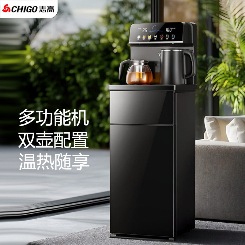 志高茶吧机通用饮水机全自动上水小型冷热立式下置水桶新款饮水机
