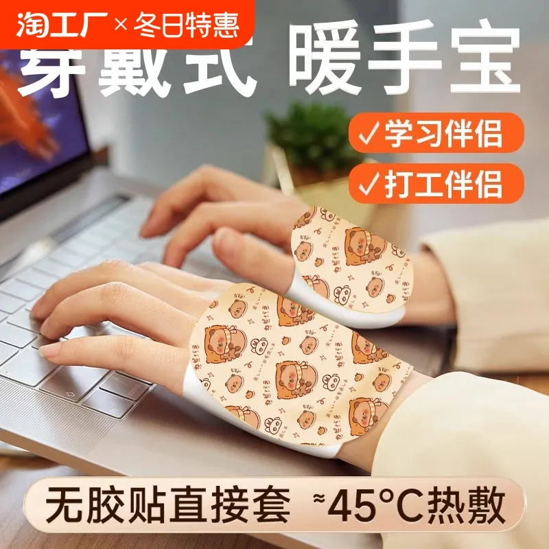 暖手寶貼自發熱手握暖手蛋