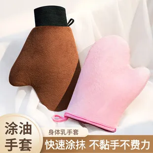 擦身体乳防晒霜按摩工具手套涂抹身体乳植绒手套美黑快速涂抹神器