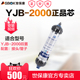 世保康净水器滤芯微渗透YJB 2000双柱净水机后置活性炭配件耗材